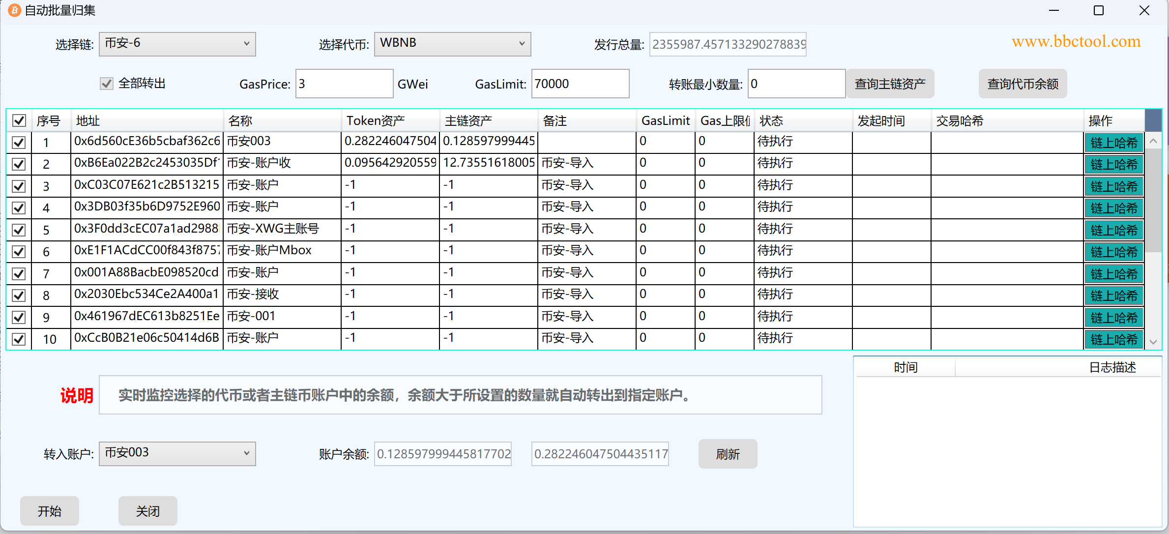VS引入Nethereum alt
