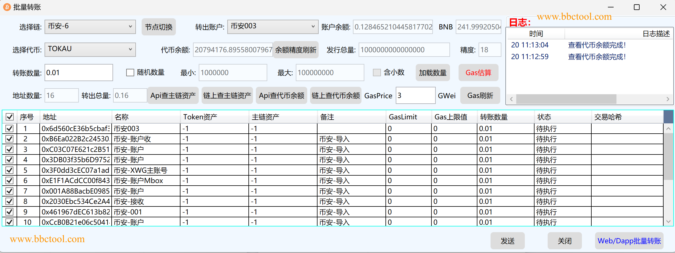 VS引入Nethereum alt