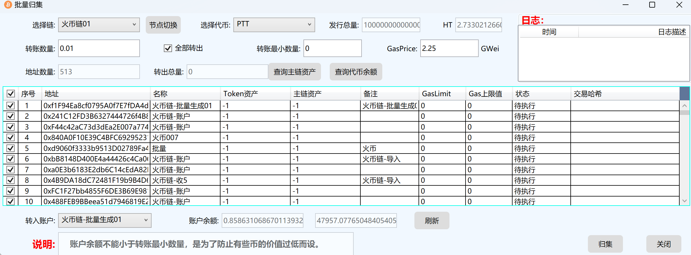 VS引入Nethereum alt